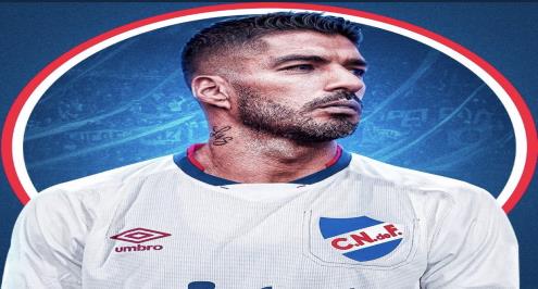 سواريز يتأهب للرحيل عن ناديه الأورجوياني
